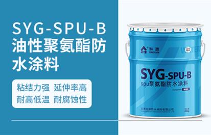 如何选用水性聚氨酯防水涂料与油性聚氨酯防水涂料