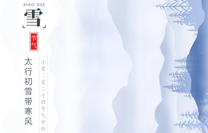 冬天天气终于“冷了” 做防水要注意什么