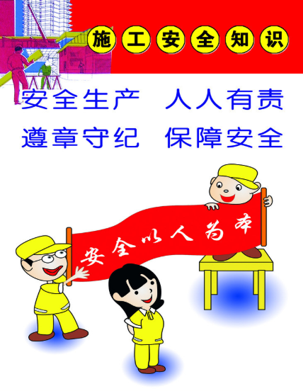 图片 1 防水施工