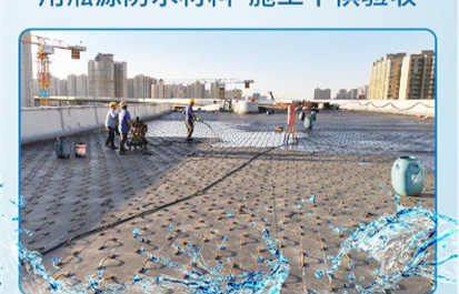 使用防水涂料应该注意什么？