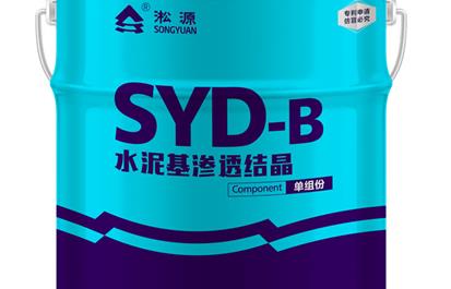 水泥基渗透结晶型防水涂料报价多少？