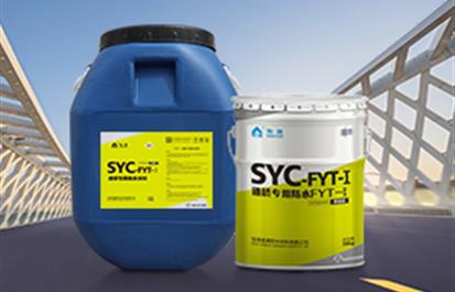 SYD-B水泥基渗透结晶型防水涂料如何施工