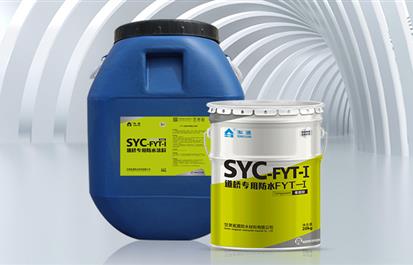 聚氨酯防水涂料施工要求与施工技术