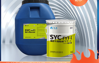 桥面防水涂料—桥面防水涂料选择和特点介绍