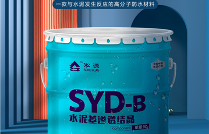 水泥基渗透结晶型防水涂料性能与特点