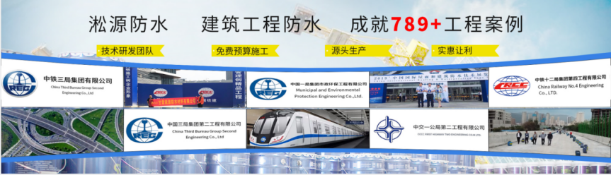 水泥基渗透结晶防水涂料