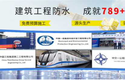 防水涂料什么牌子好?如何选择适合的防水涂料