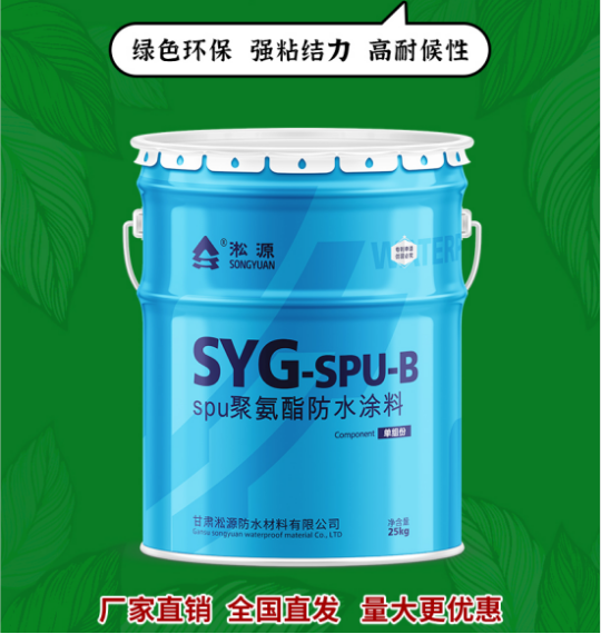 图片 1 聚氨酯防水涂料