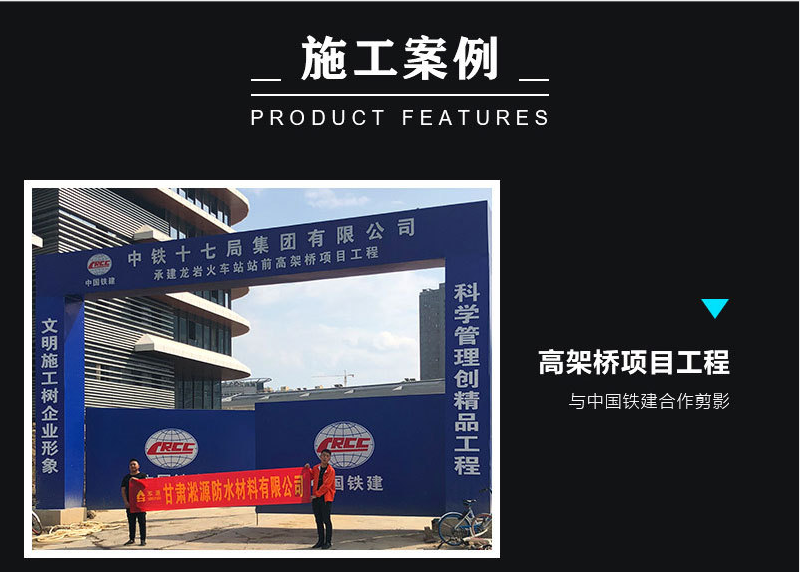 图片 2 水性聚氨酯防水涂料