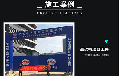 油性聚氨酯防水涂料，以“油”阻水，防渗止漏