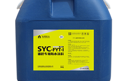 FYT型桥面防水涂料多少钱一吨