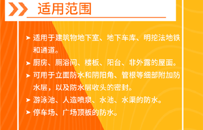 环保水溶性聚氨酯涂料的日常运用