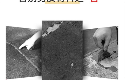 防水工程中防水堵漏有哪些难解的难题?