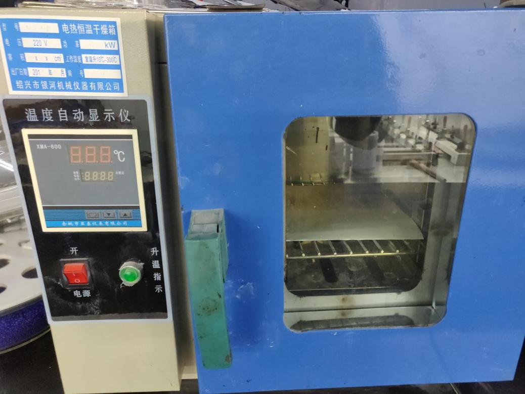 恒温干燥箱