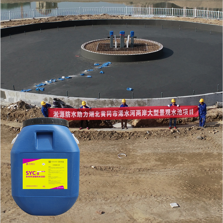 水性聚氨酯防水涂料