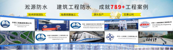 图片 3 桥面防水涂料