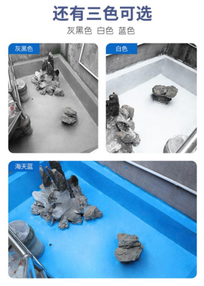 K11防水涂料