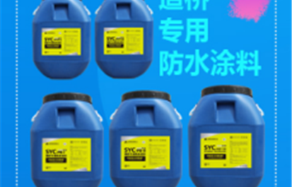 产品推荐|淞源桥面防水涂料