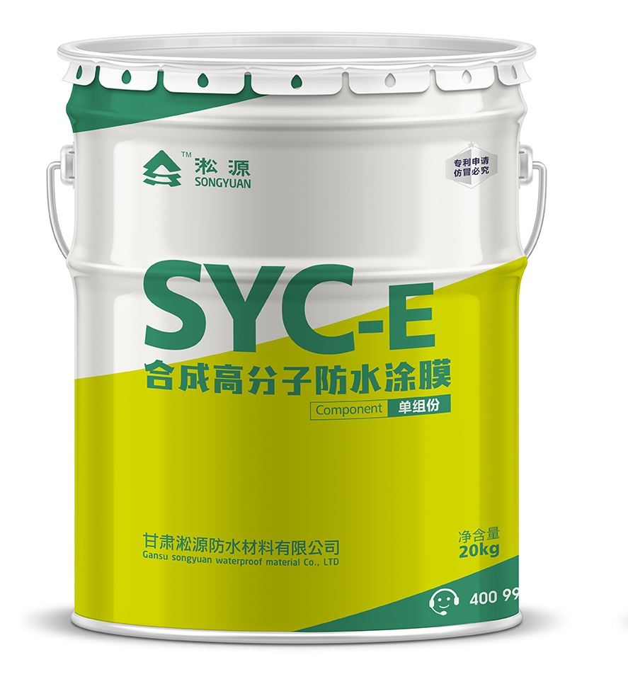 高分子防水涂料