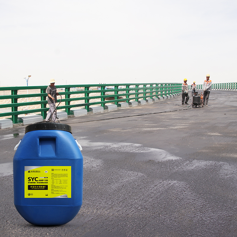 二阶反应型防水涂料