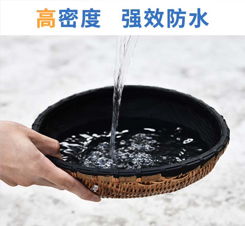 淞源防水涂料