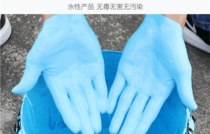 防水涂料之水池防水