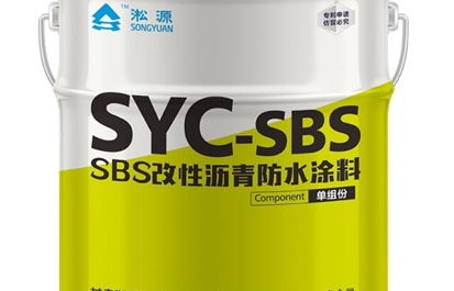 改性沥青防水涂料的性能及用途