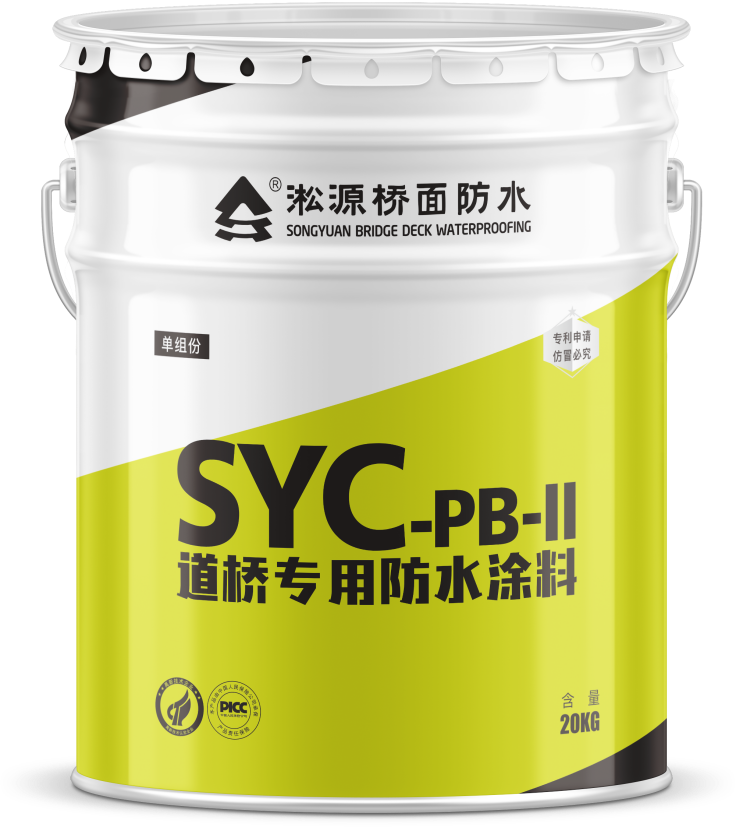 道桥防水涂料