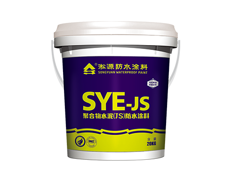 聚合物水泥(JS)防水涂料 聚合物水泥(JS)防水涂料