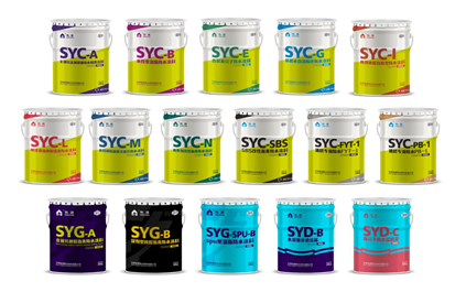 防水材料真假难辨？一眼识破看这里