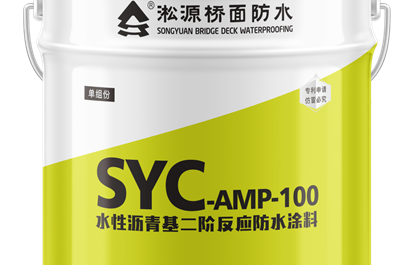 AMP-100防水涂料的技术指标是多少呢？如何施工呢？