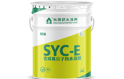 高分子防水涂料如何正确使用？